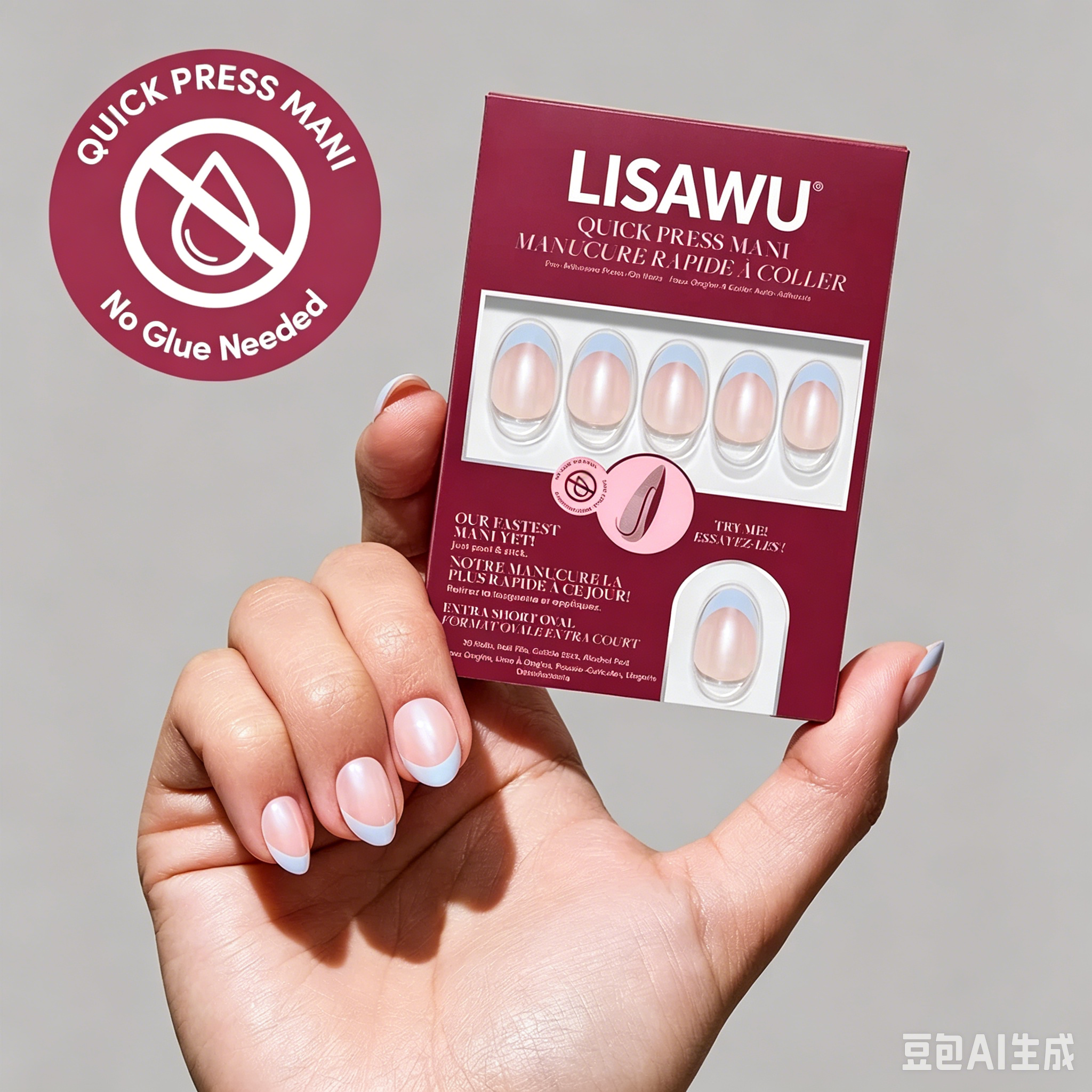 Blue Halo press-on nails in nude shade